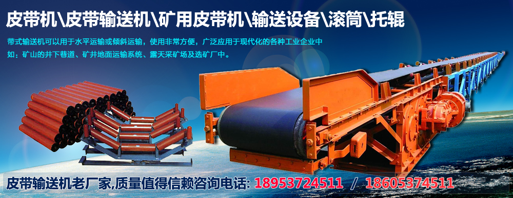 Ƥ���C|Ƥ��ݔ�͙C|�V��Ƥ���C|ݔ���O��|�LͲ|��݁|Ƥ���C�S��-����׿�����V�O�����޹�˾